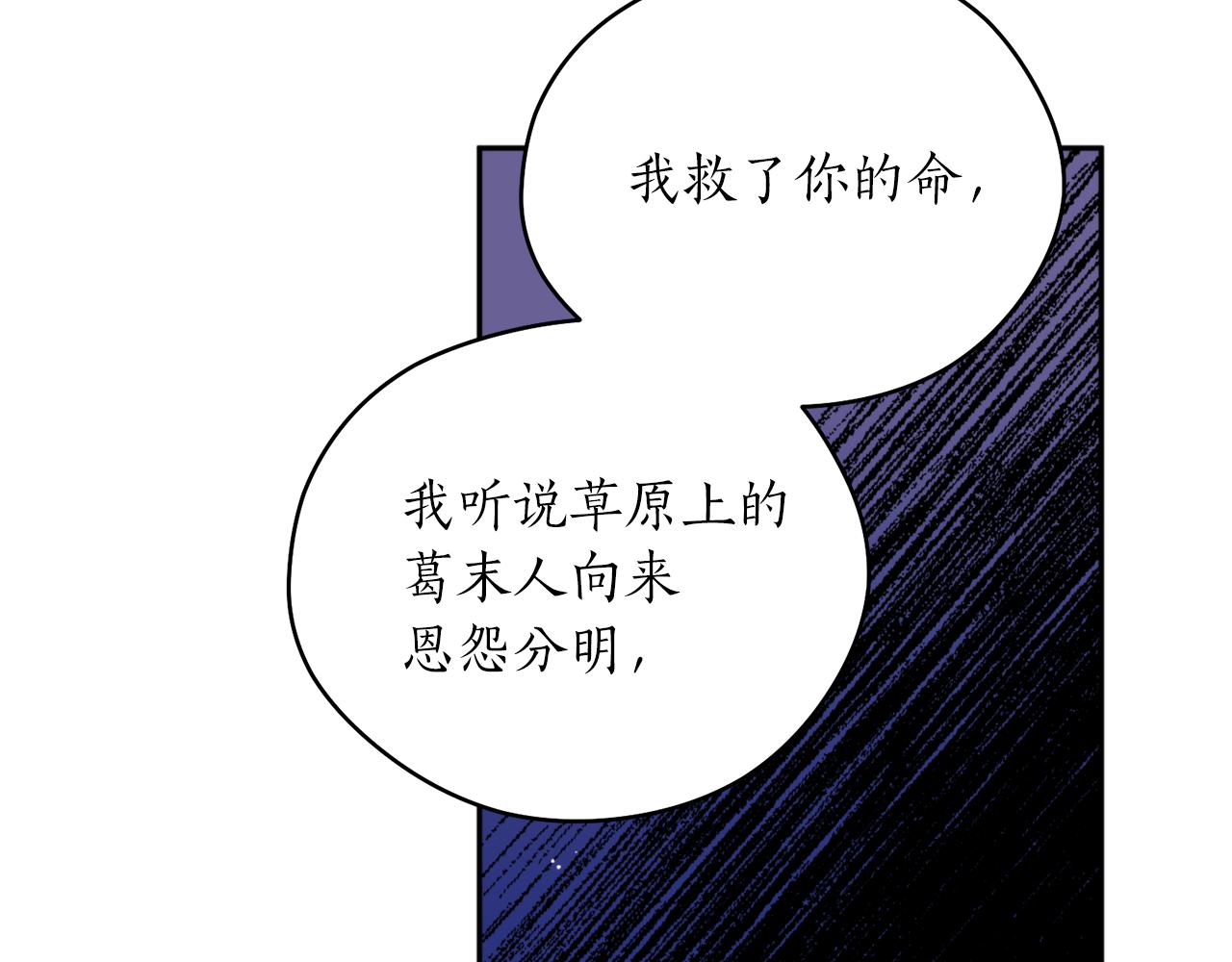 第41话 迎接未来(1/3)-第41话