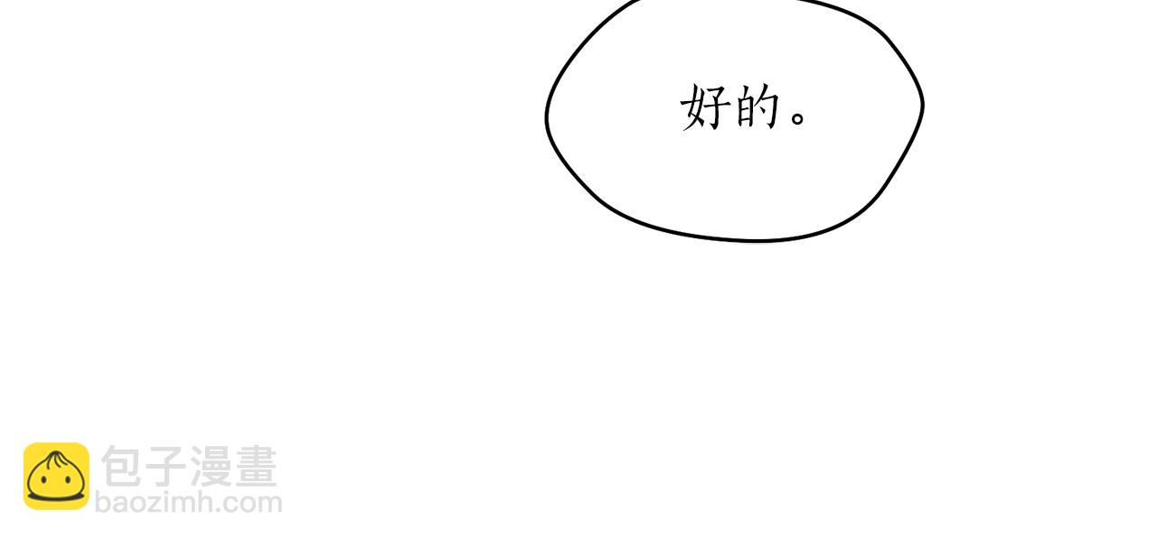 第41话 迎接未来(1/3)-第41话