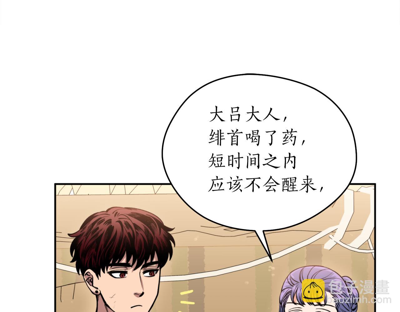 第41话 迎接未来(1/3)-第41话