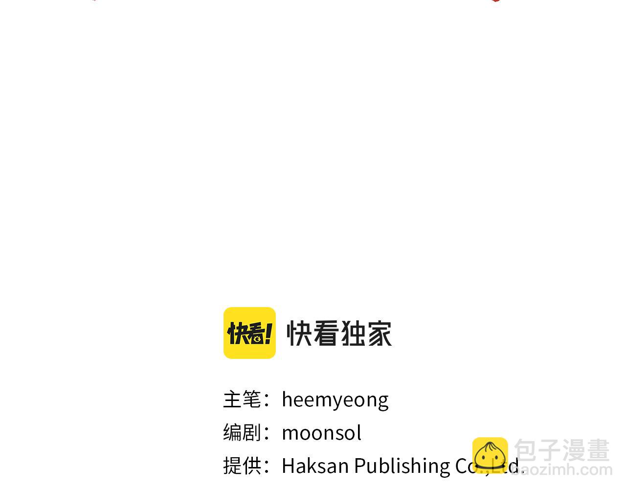 第41话 迎接未来(1/3)-第41话