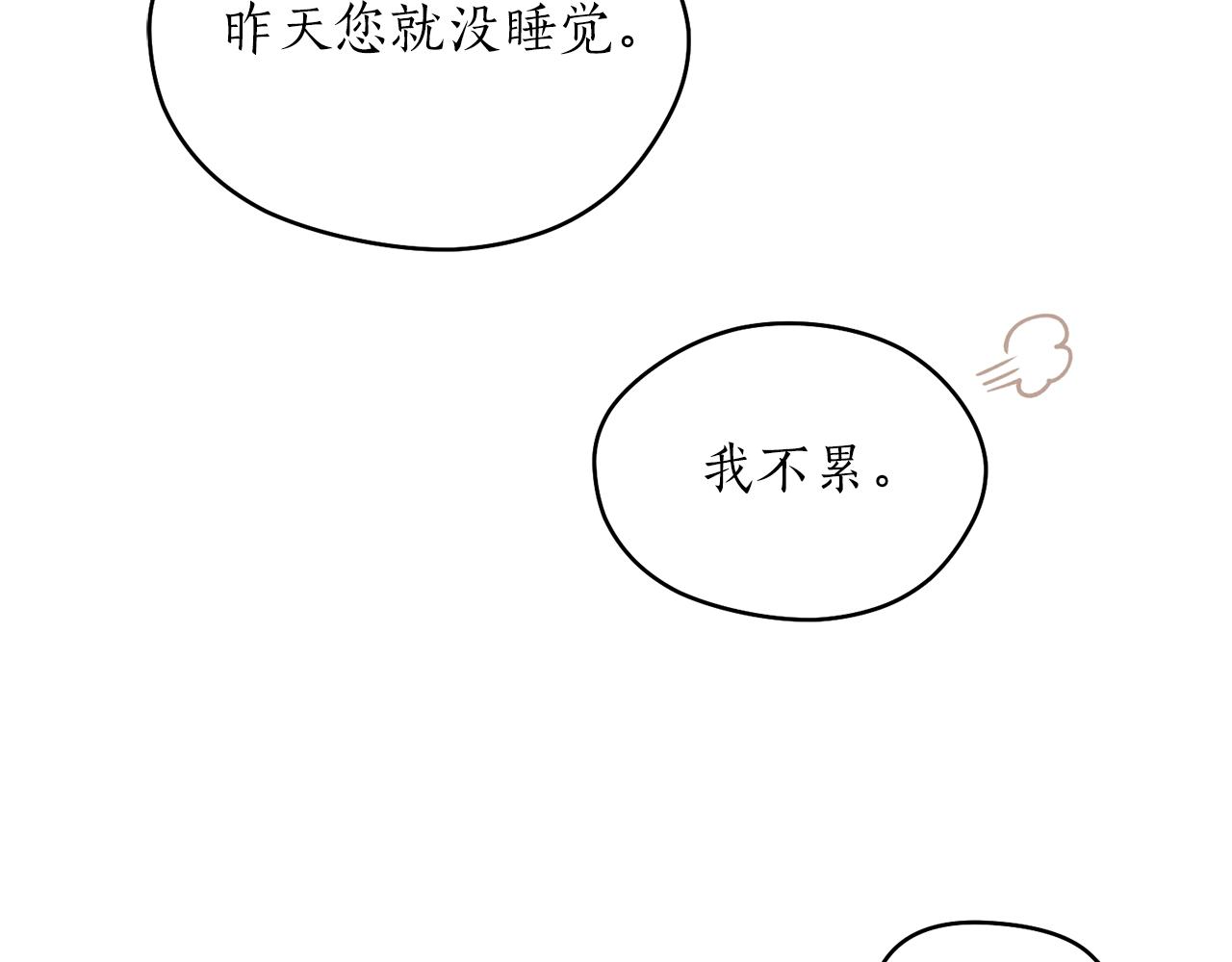 第41话 迎接未来(1/3)-第41话