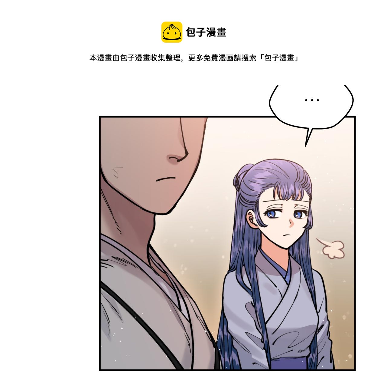 第41话 迎接未来(1/3)-第41话