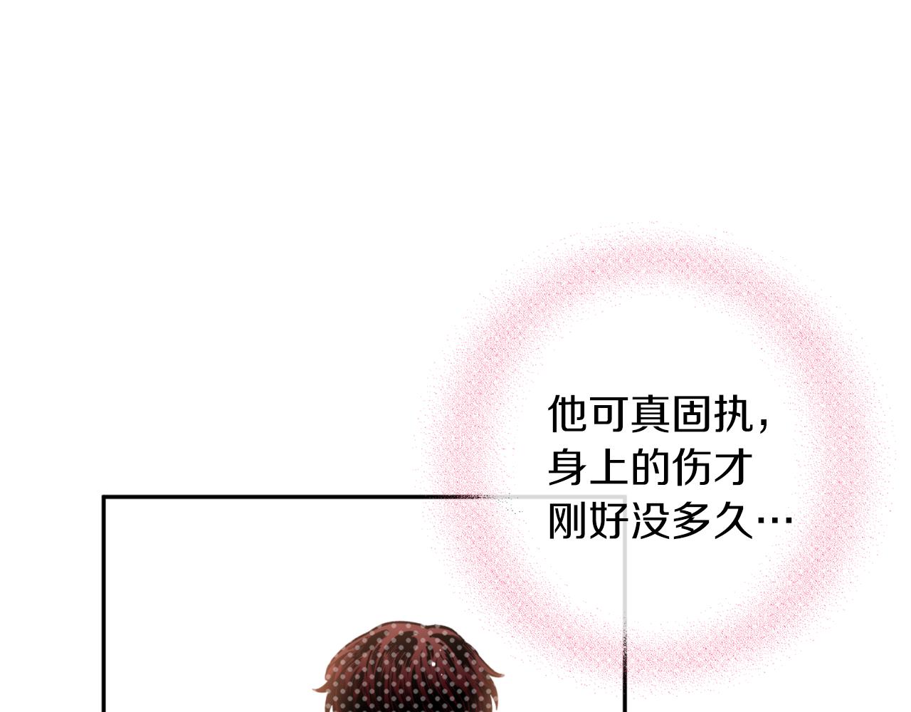 第41话 迎接未来(1/3)-第41话