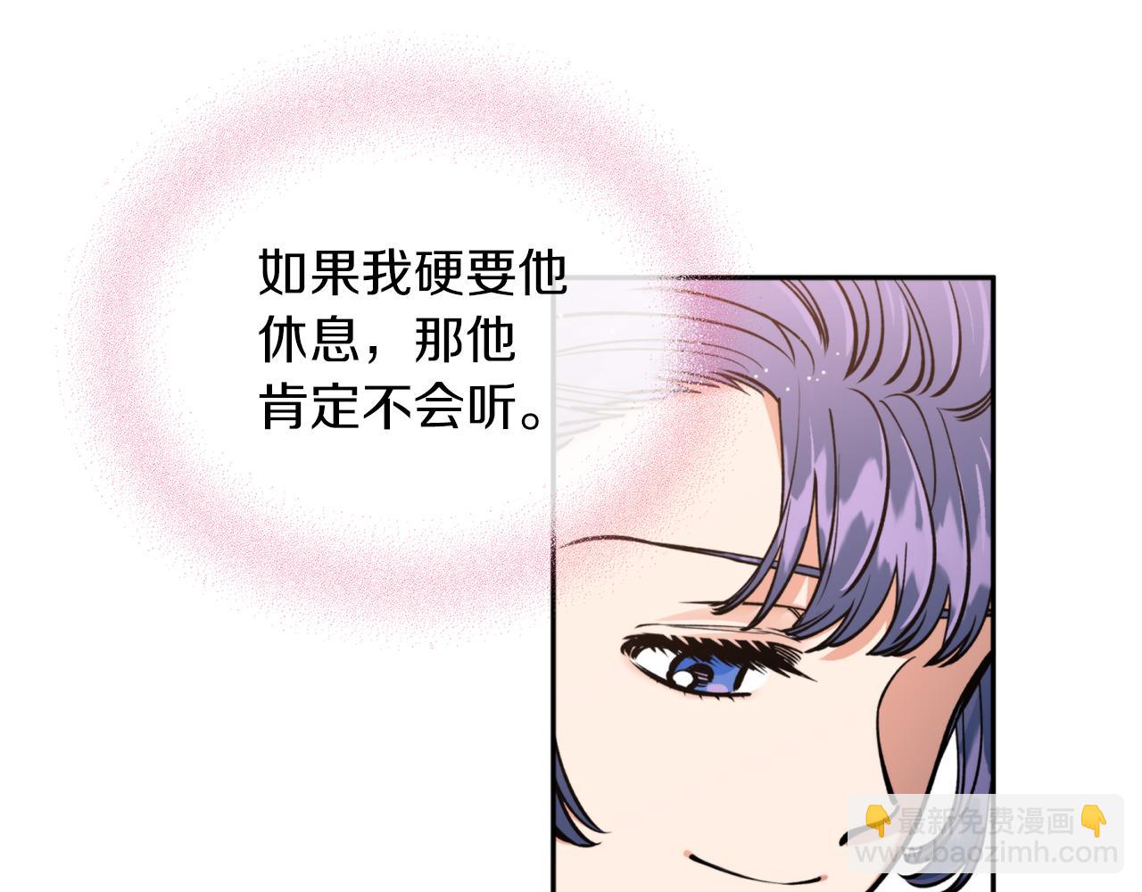 第41话 迎接未来(1/3)-第41话