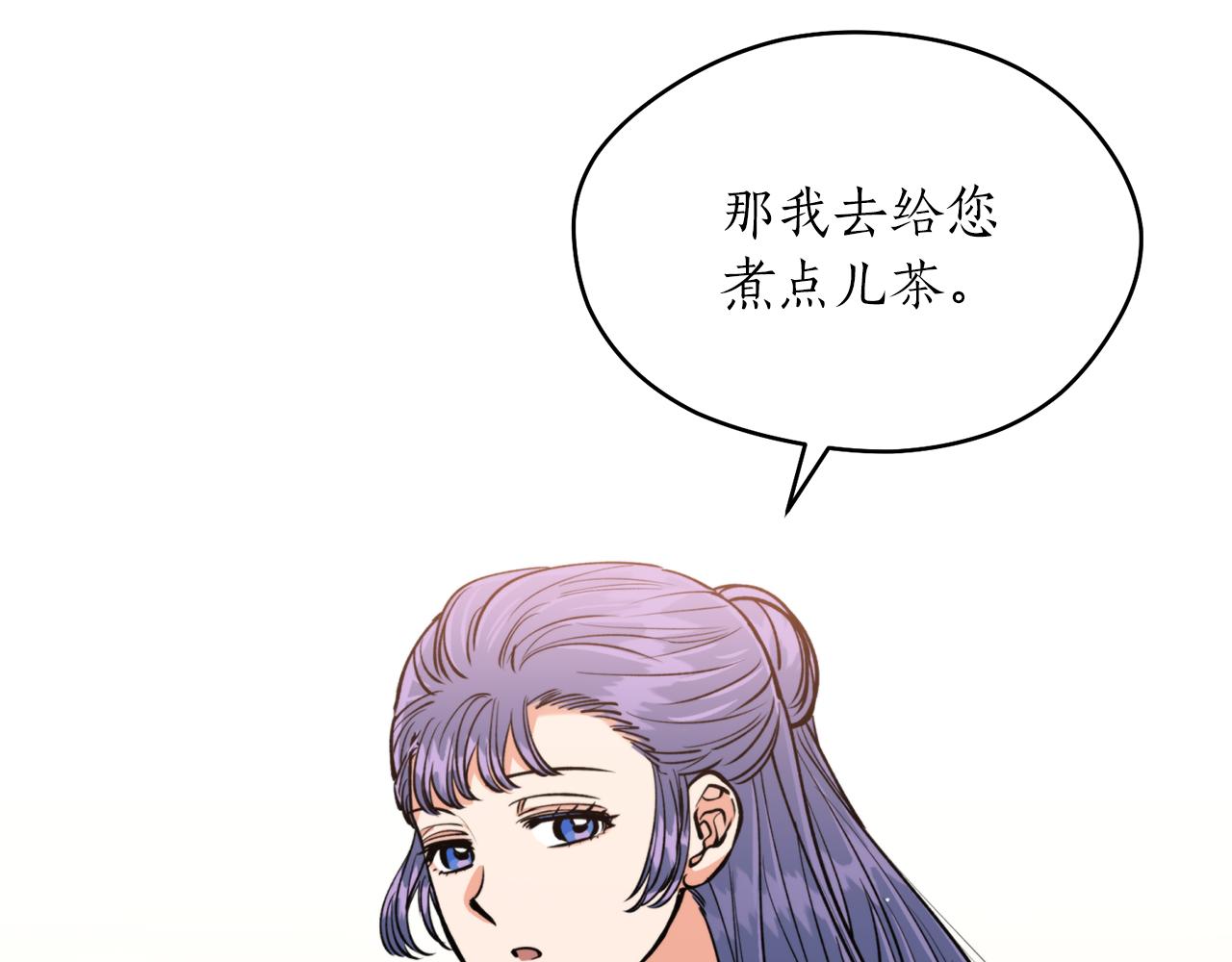 第41话 迎接未来(1/3)-第41话