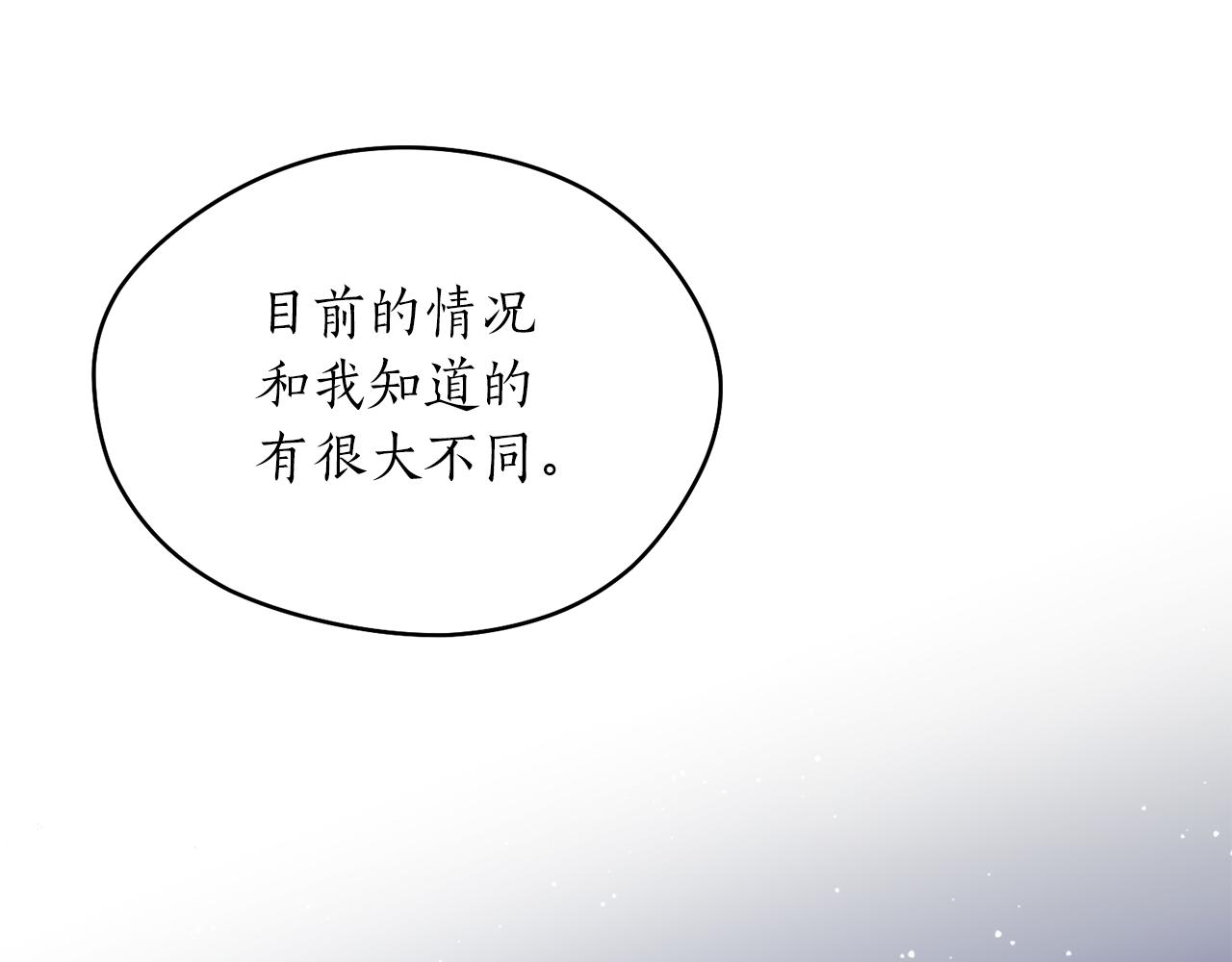 第41话 迎接未来(1/3)-第41话