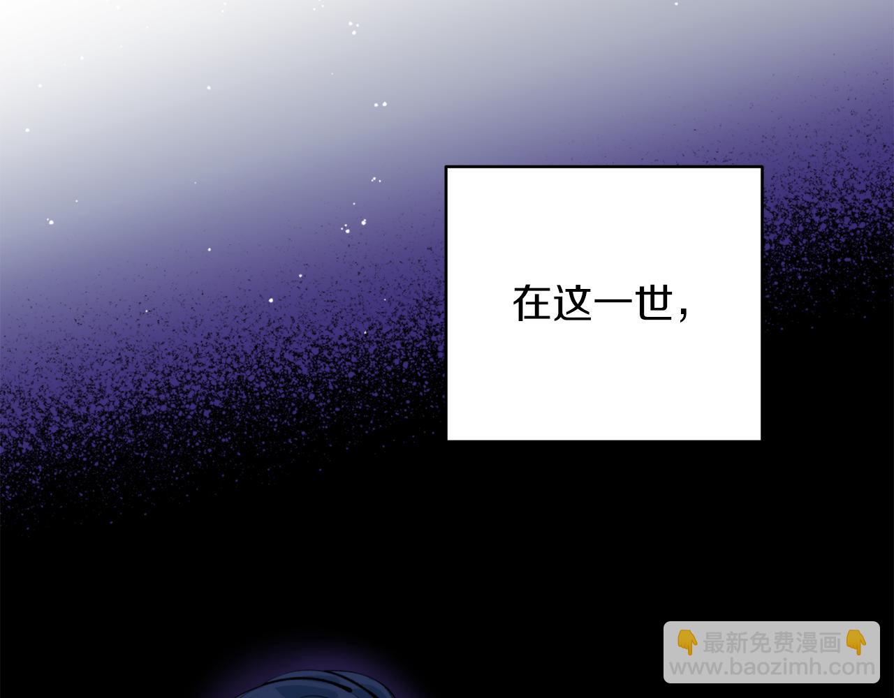 第41话 迎接未来(1/3)-第41话