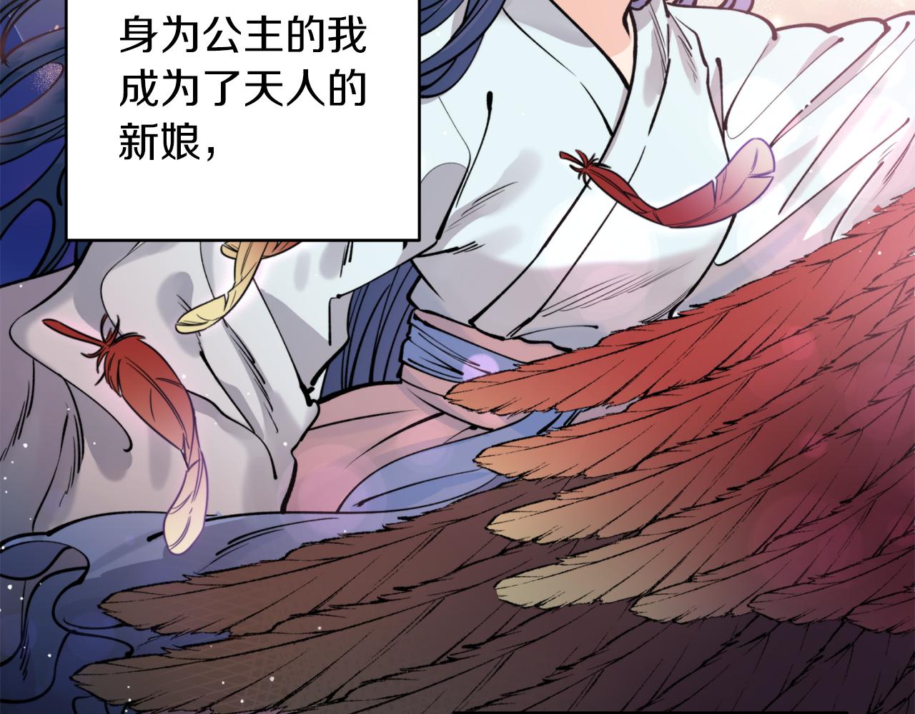 第41话 迎接未来(1/3)-第41话