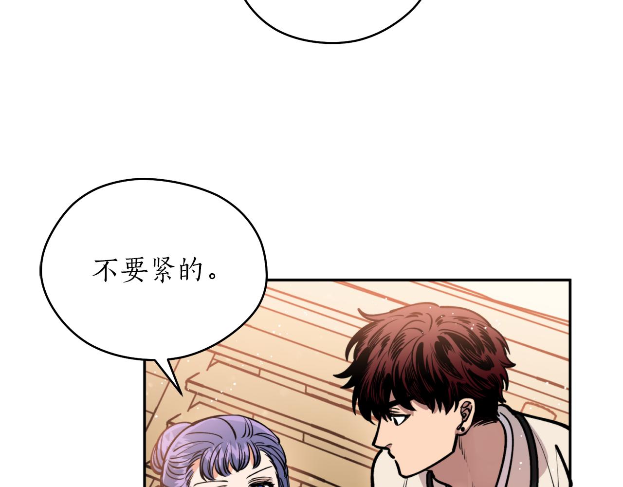 第41话 迎接未来(1/3)-第41话