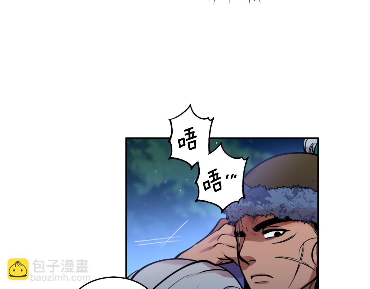 第43话 意志(1/3)-第43话