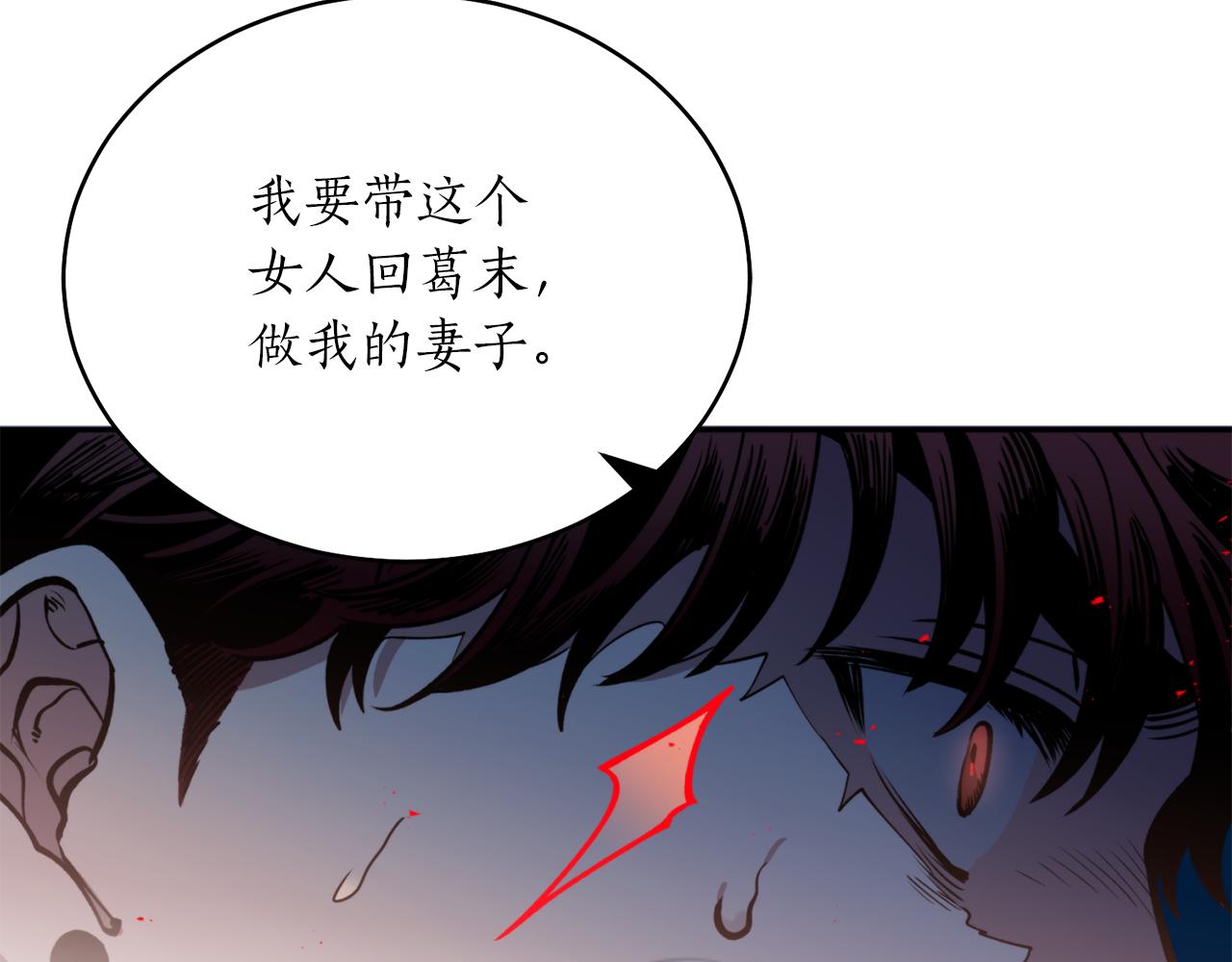 第43话 意志(1/3)-第43话