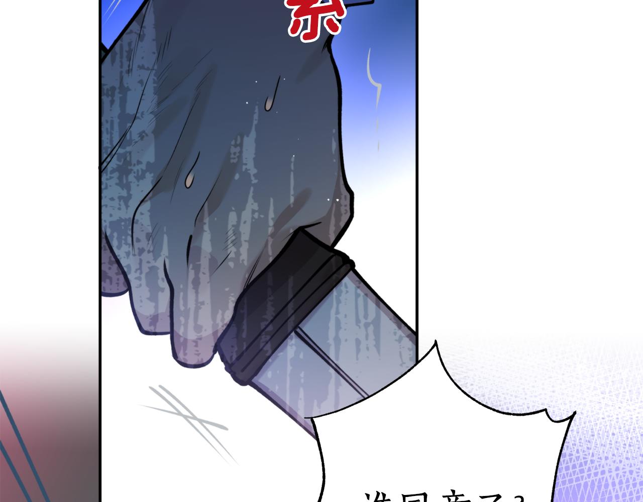 第43话 意志(1/3)-第43话