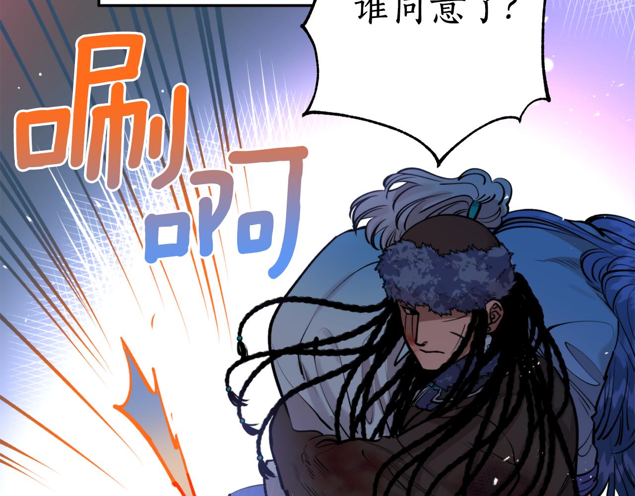 第43话 意志(1/3)-第43话