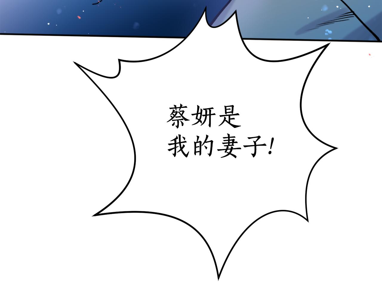 第43话 意志(1/3)-第43话