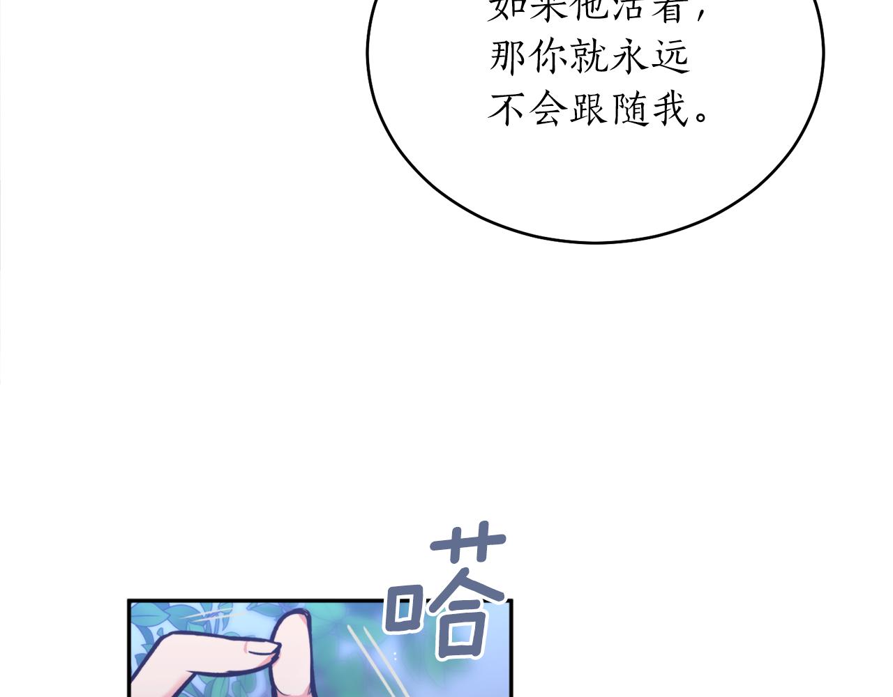 第43话 意志(1/3)-第43话