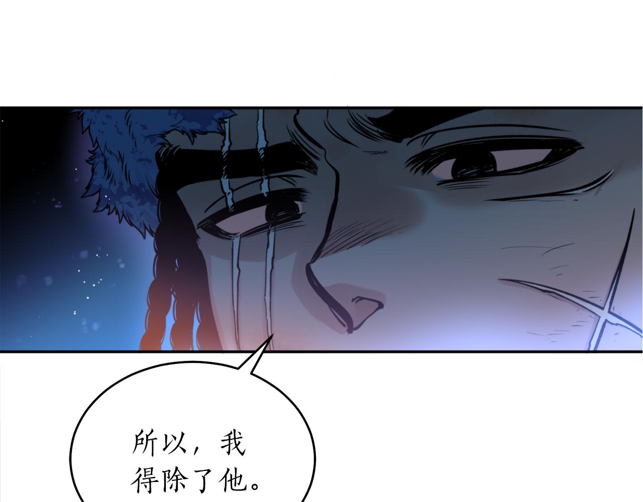 第43话 意志(1/3)-第43话