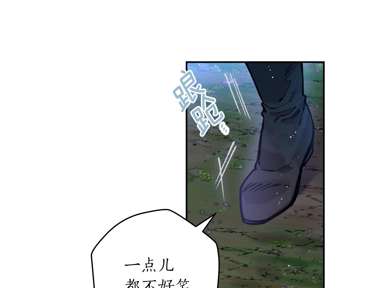 第43话 意志(1/3)-第43话