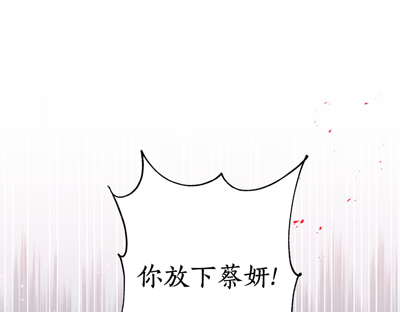 第43话 意志(1/3)-第43话