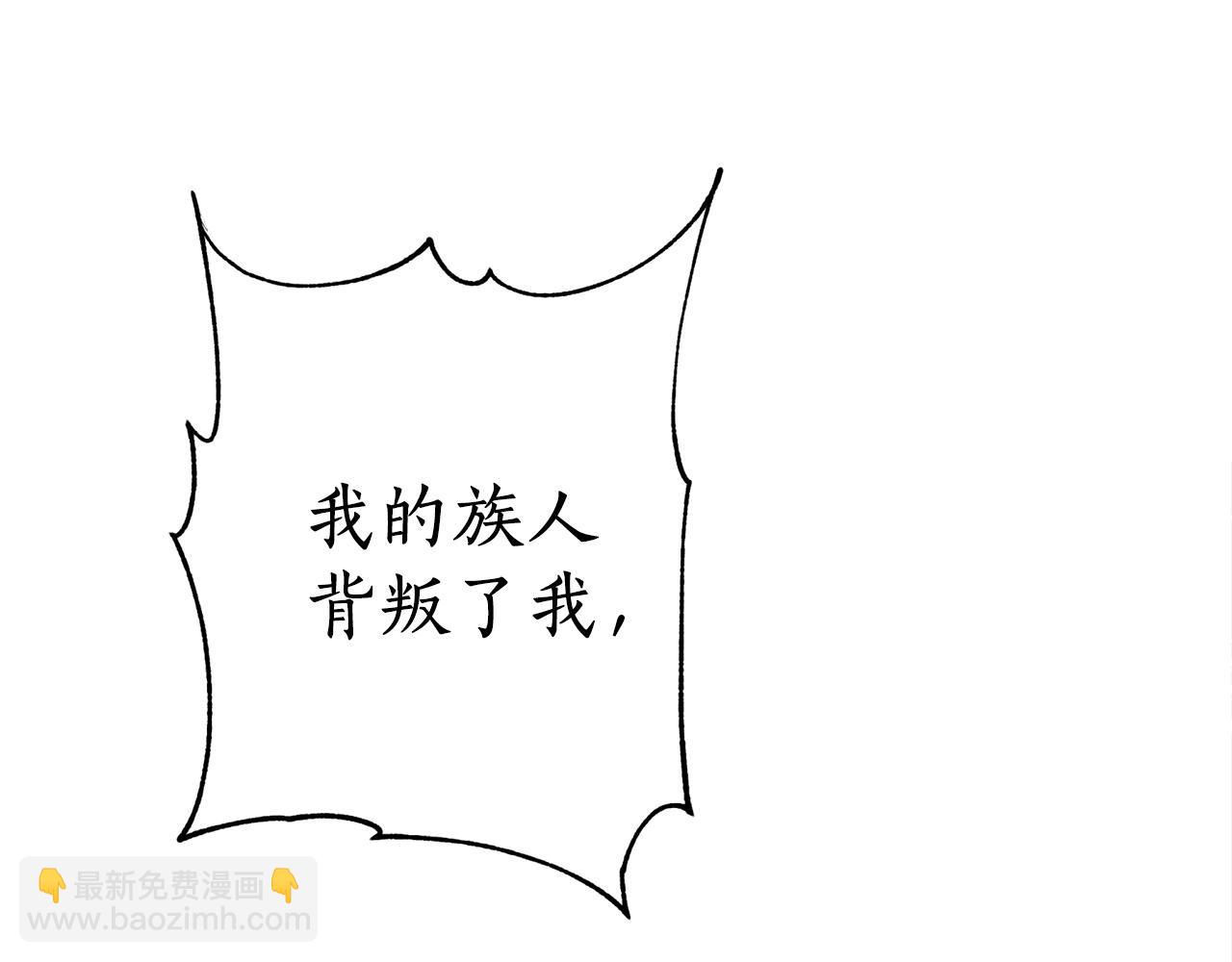 第45话 奇塔拉(1/3)-第45话