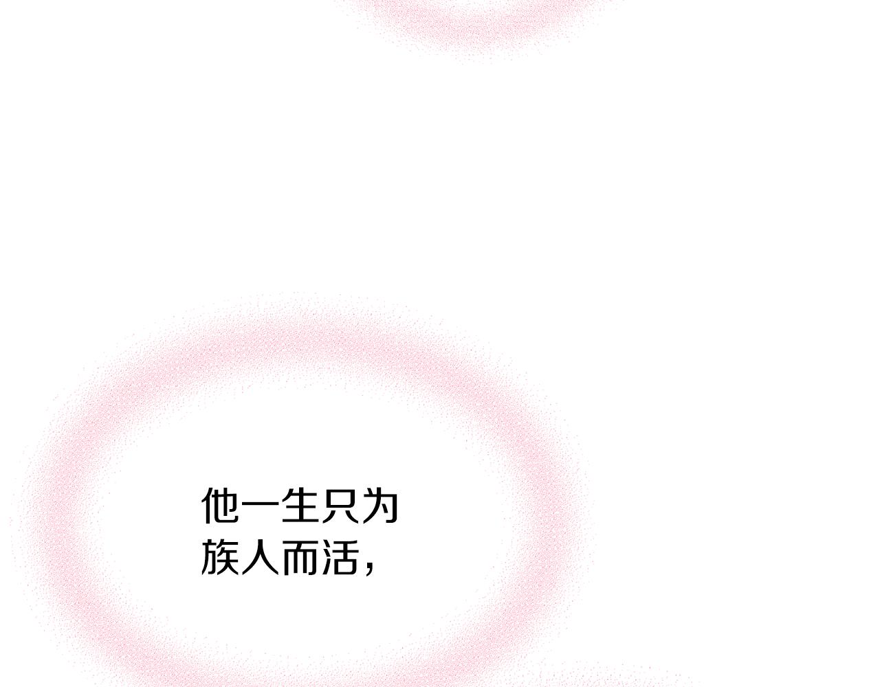 第45话 奇塔拉(1/3)-第45话