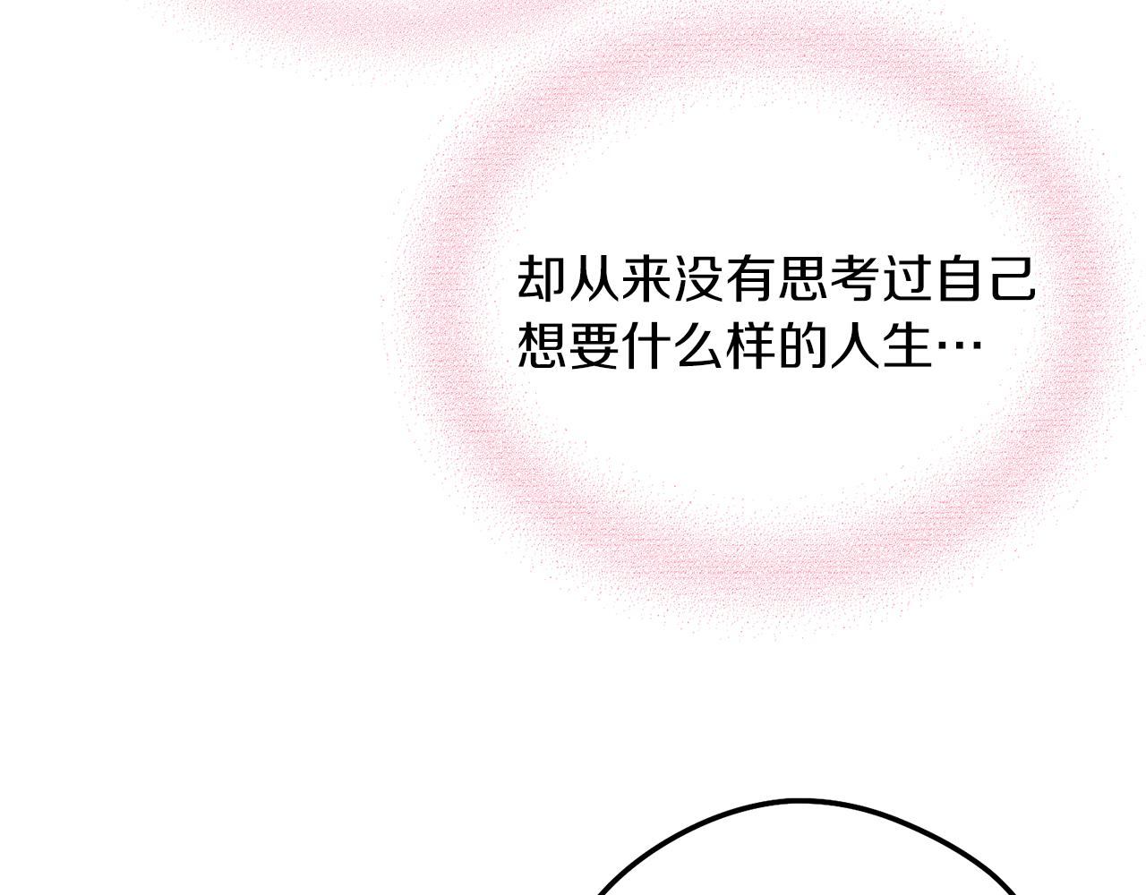 第45话 奇塔拉(1/3)-第45话