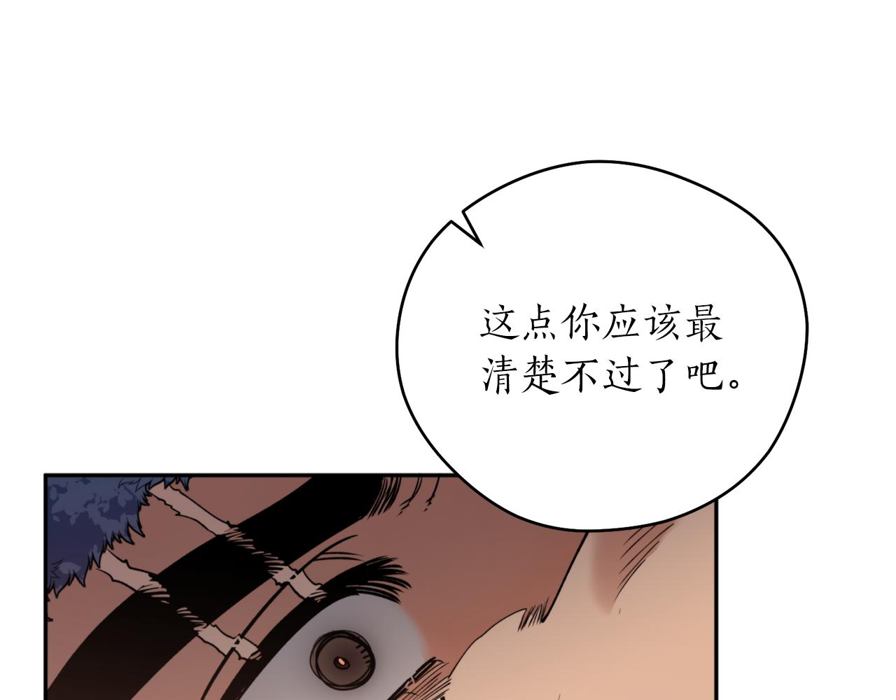 第45话 奇塔拉(1/3)-第45话