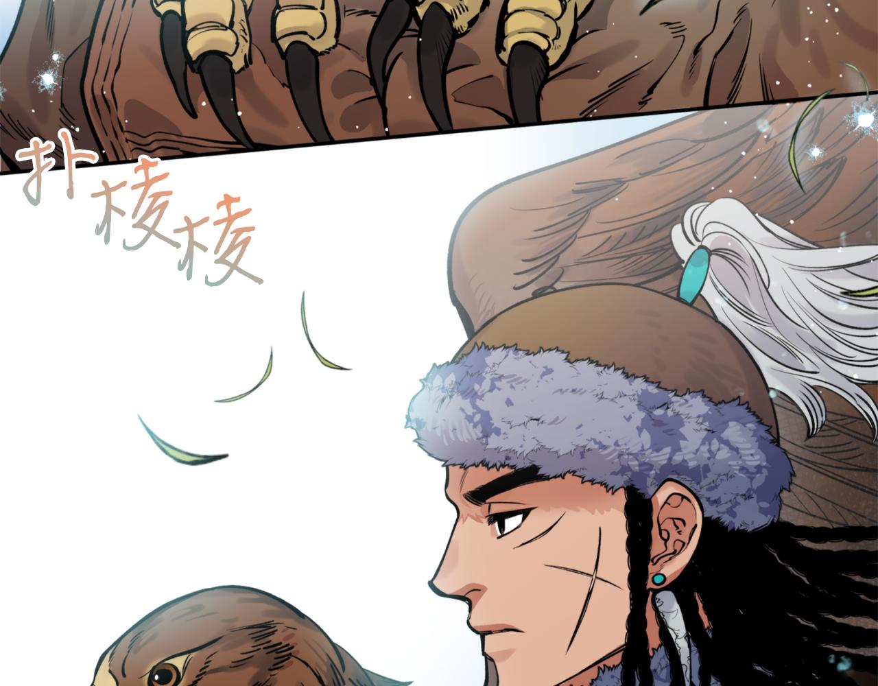 第45话 奇塔拉(1/3)-第45话