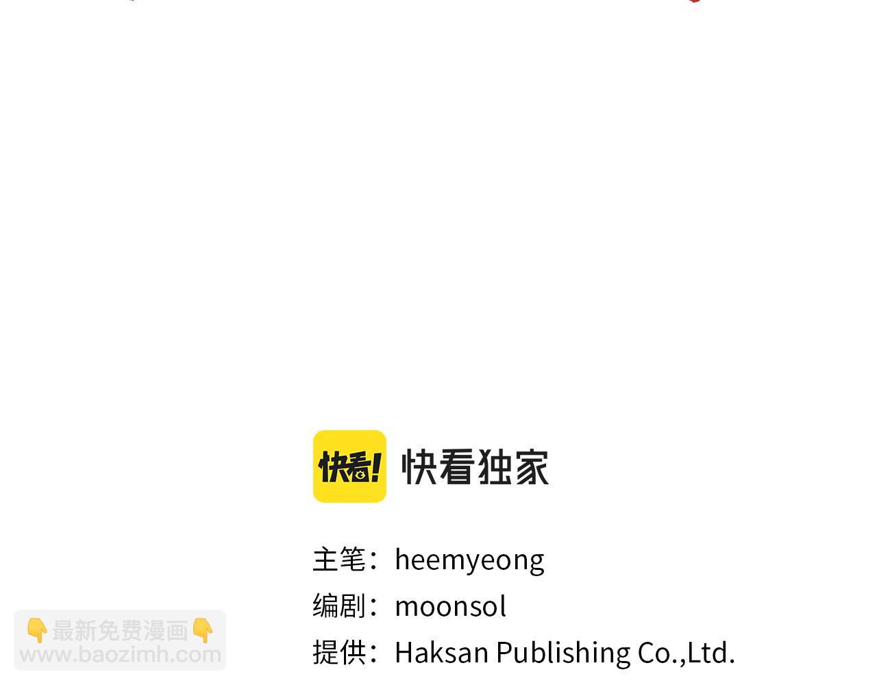 第45话 奇塔拉(1/3)-第45话