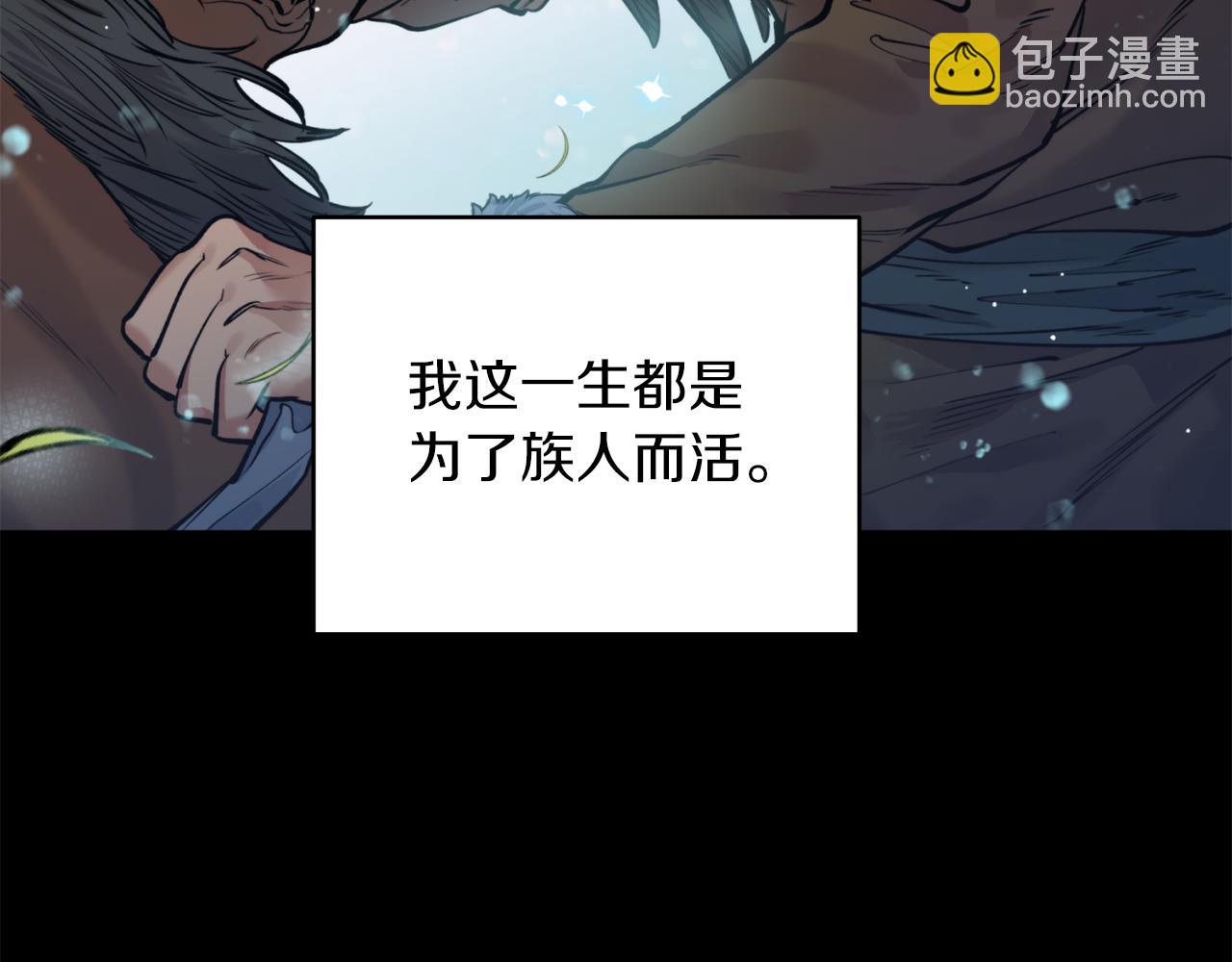 第45话 奇塔拉(1/3)-第45话