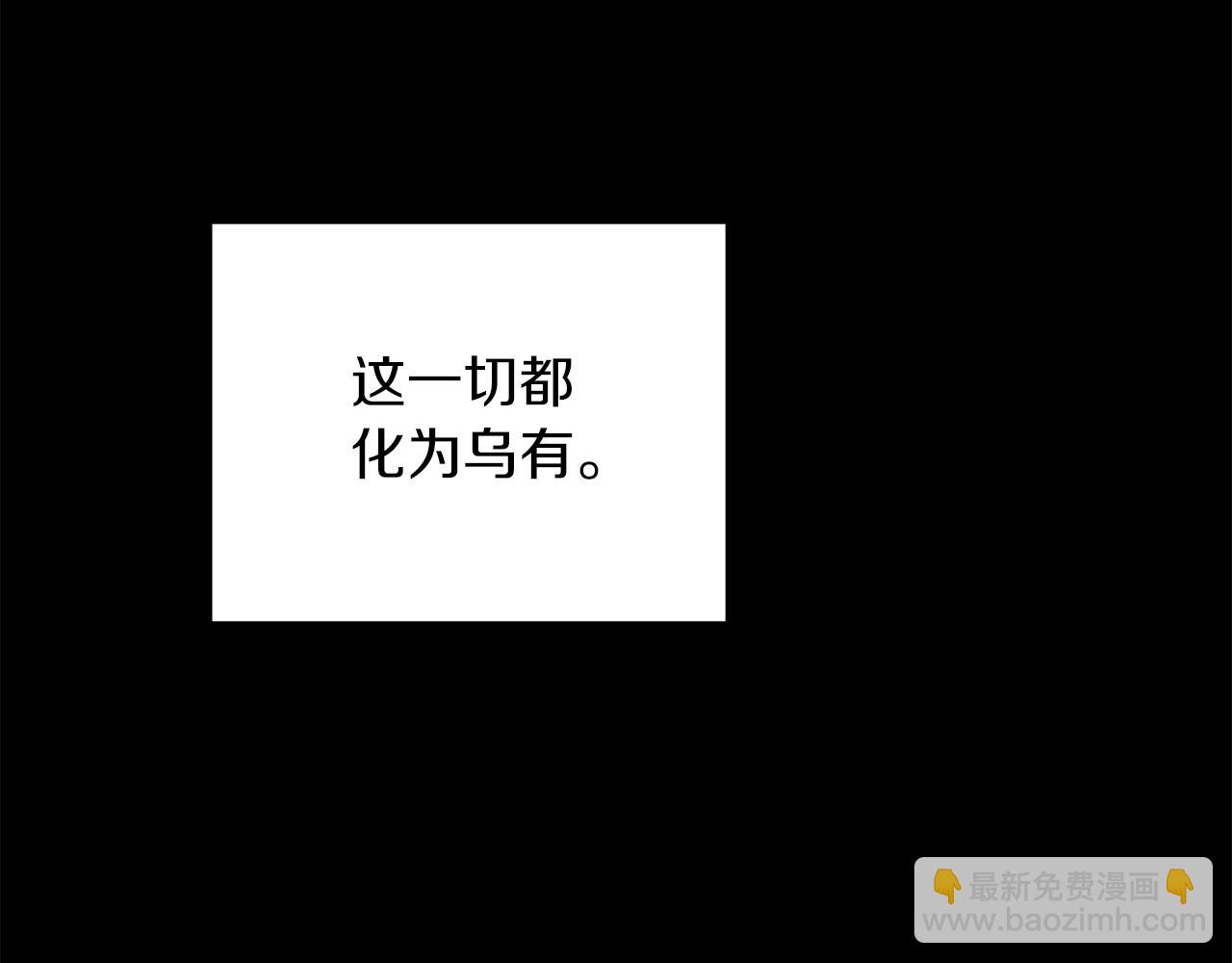 第45话 奇塔拉(1/3)-第45话