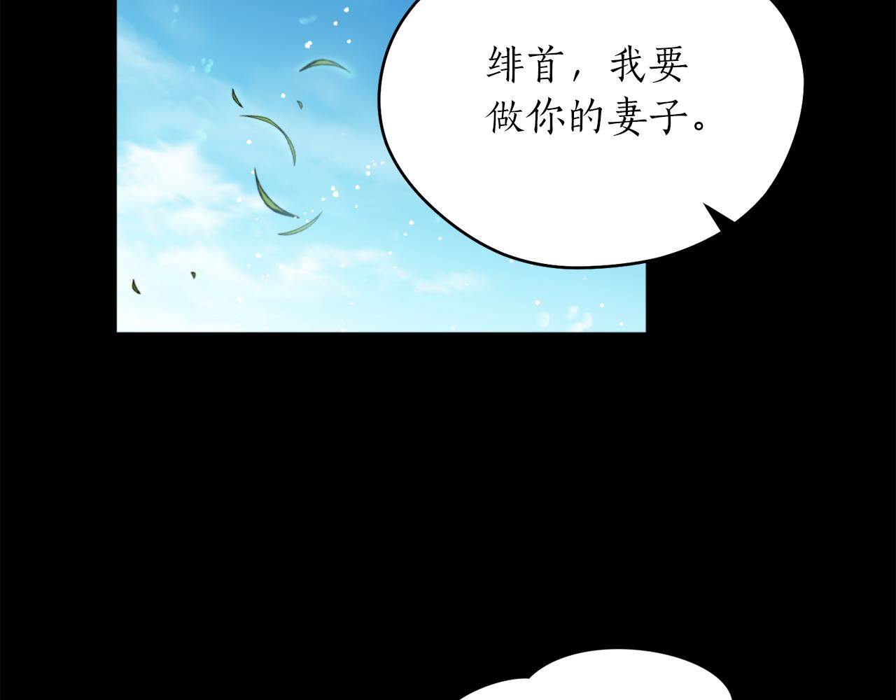 第45话 奇塔拉(1/3)-第45话