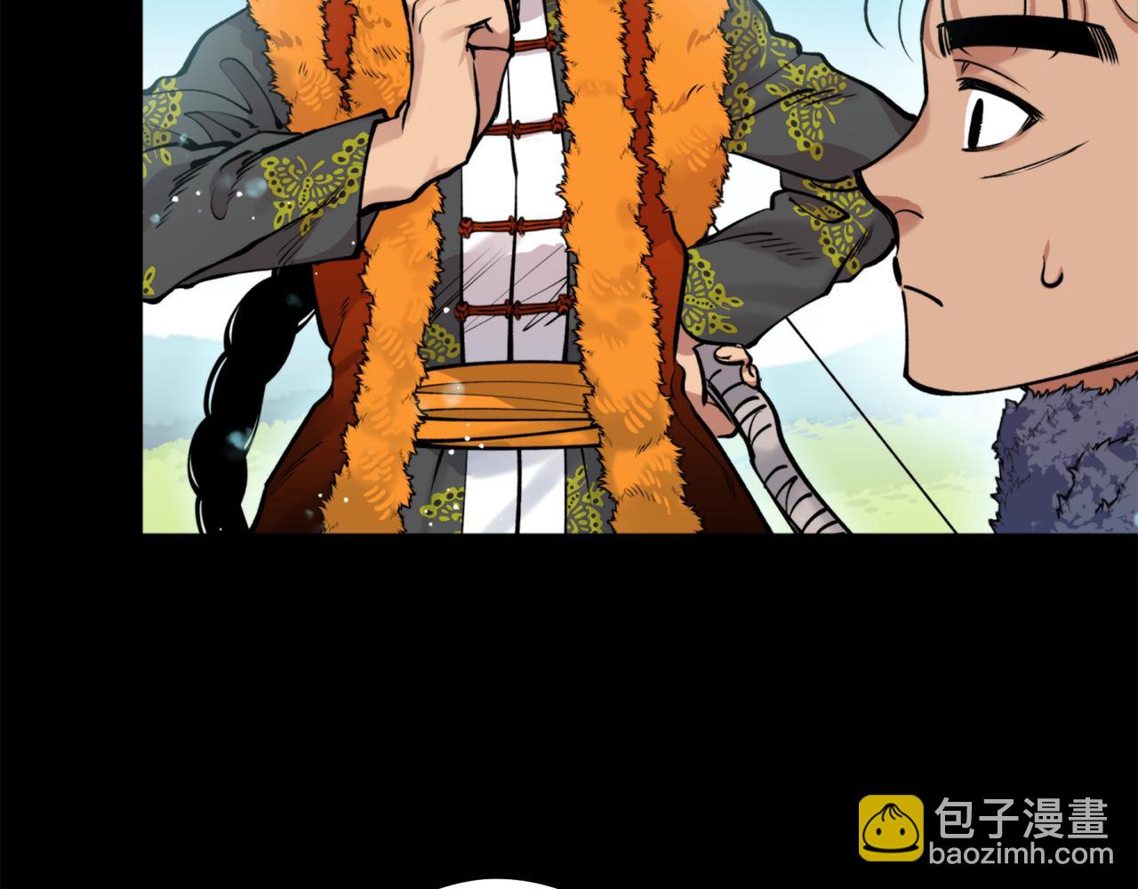 第45话 奇塔拉(1/3)-第45话