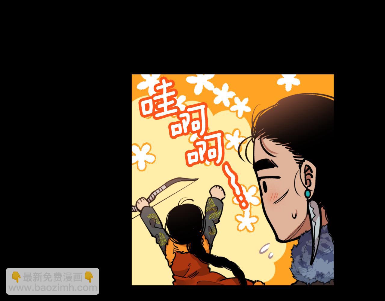 第45话 奇塔拉(1/3)-第45话