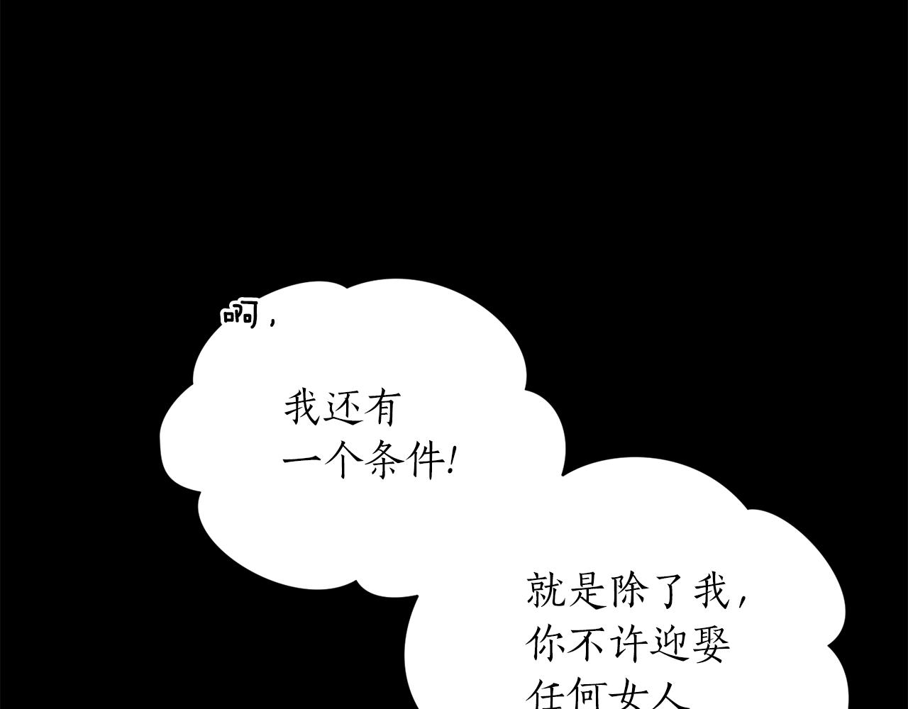 第45话 奇塔拉(1/3)-第45话