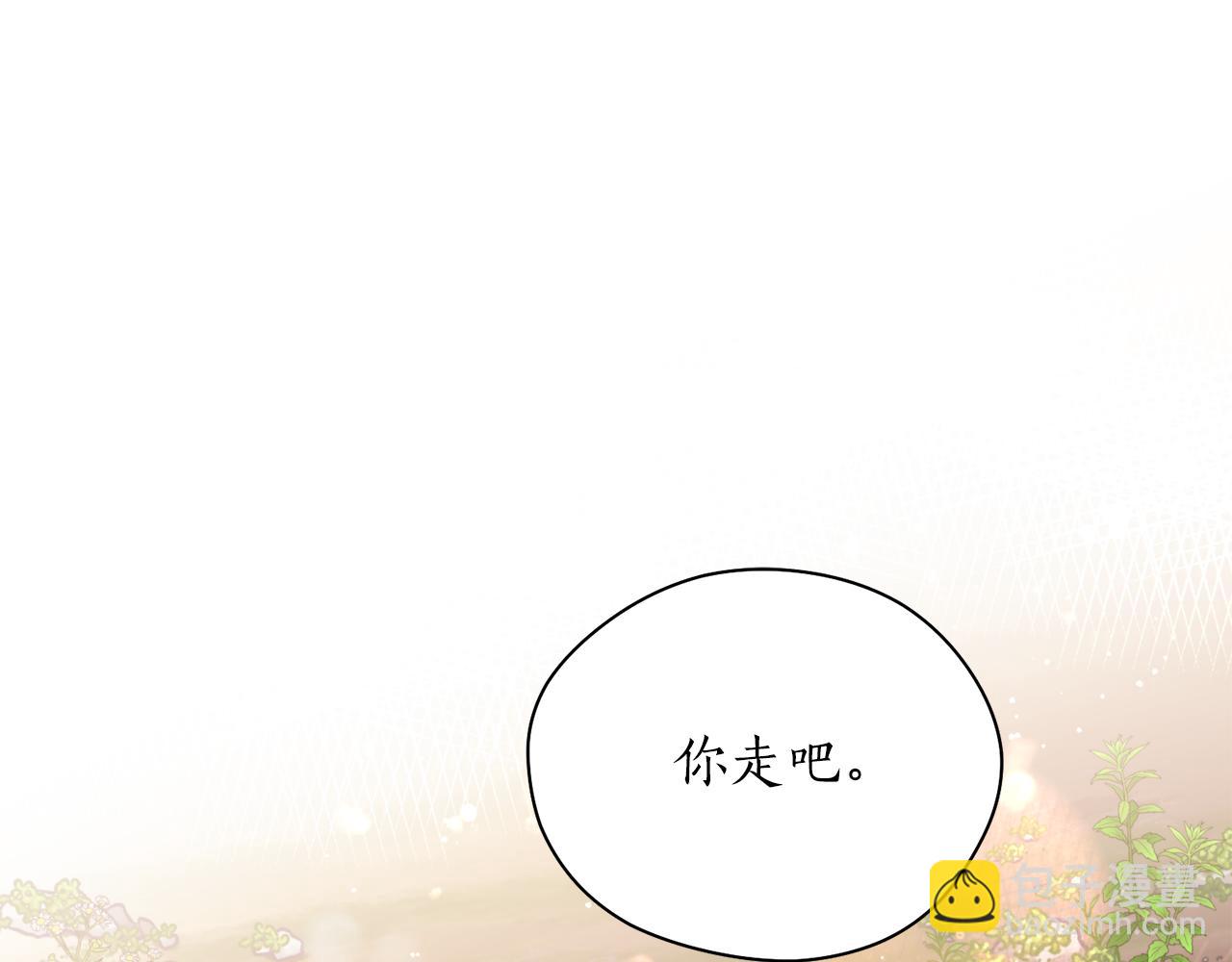 第45话 奇塔拉(1/3)-第45话