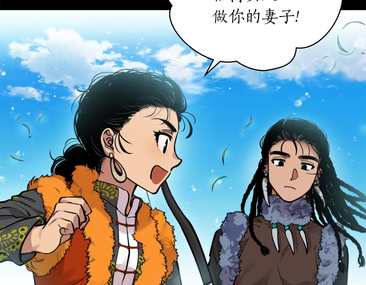 第45话 奇塔拉(1/3)-第45话