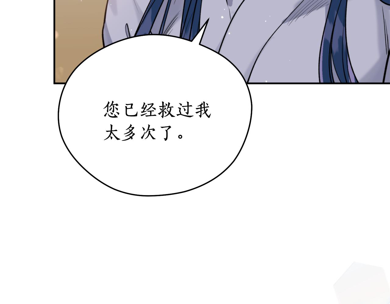 第47话 启程(1/4)-第47话