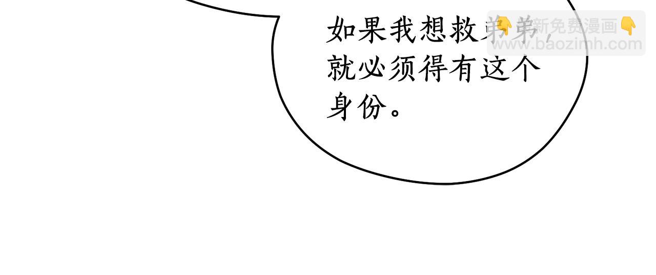 第47话 启程(1/4)-第47话