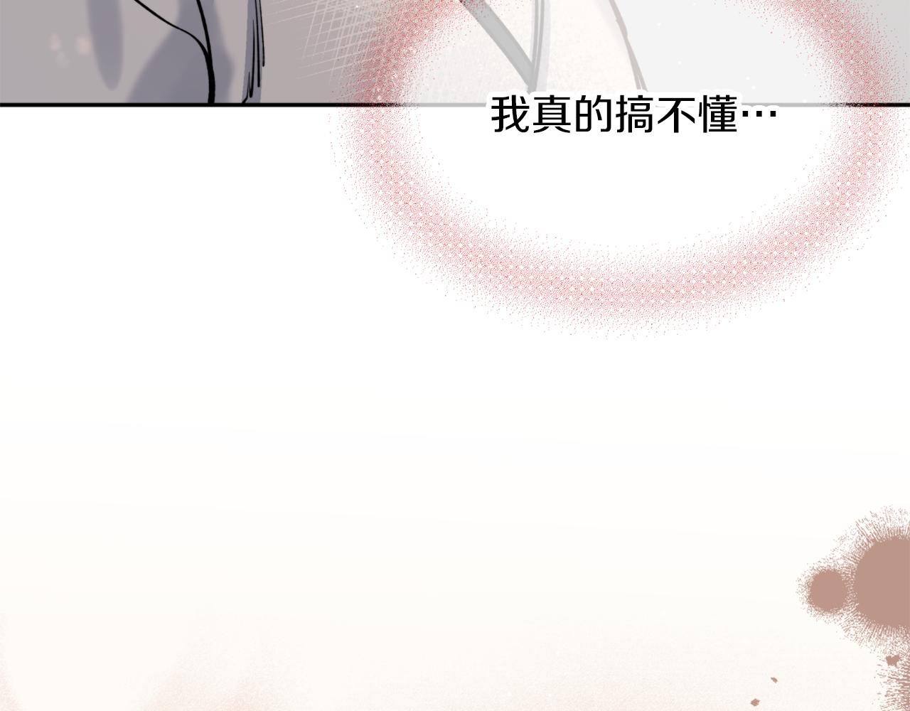 第47话 启程(1/4)-第47话