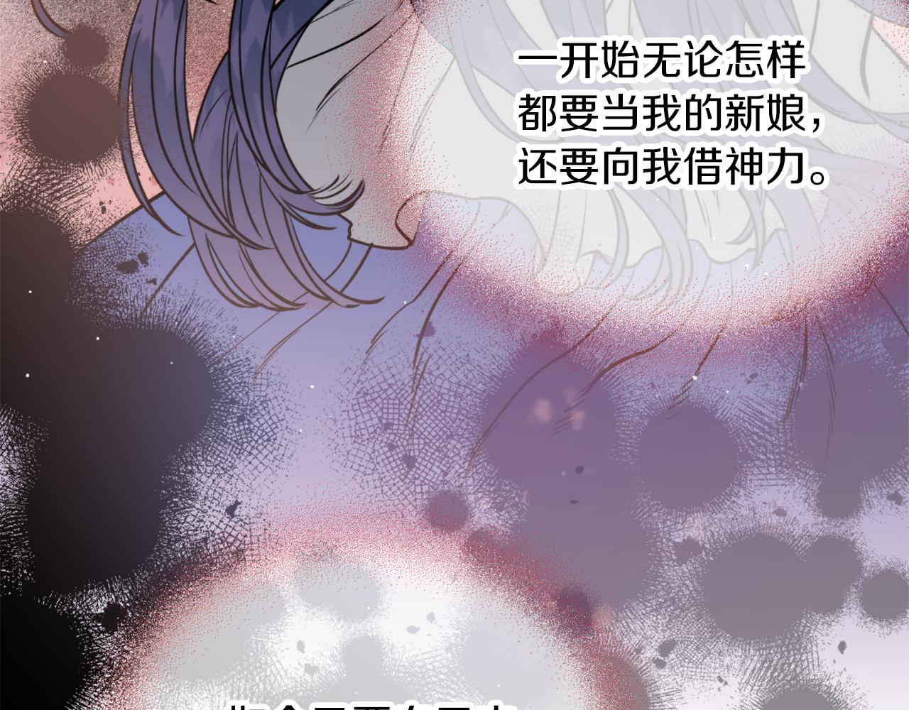 第47话 启程(1/4)-第47话