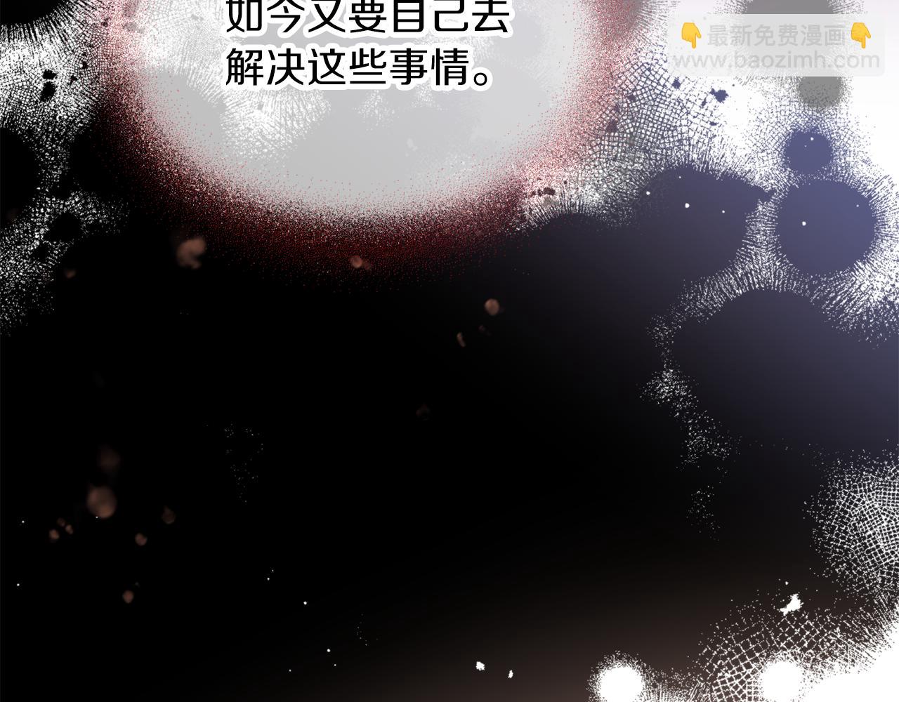 第47话 启程(1/4)-第47话