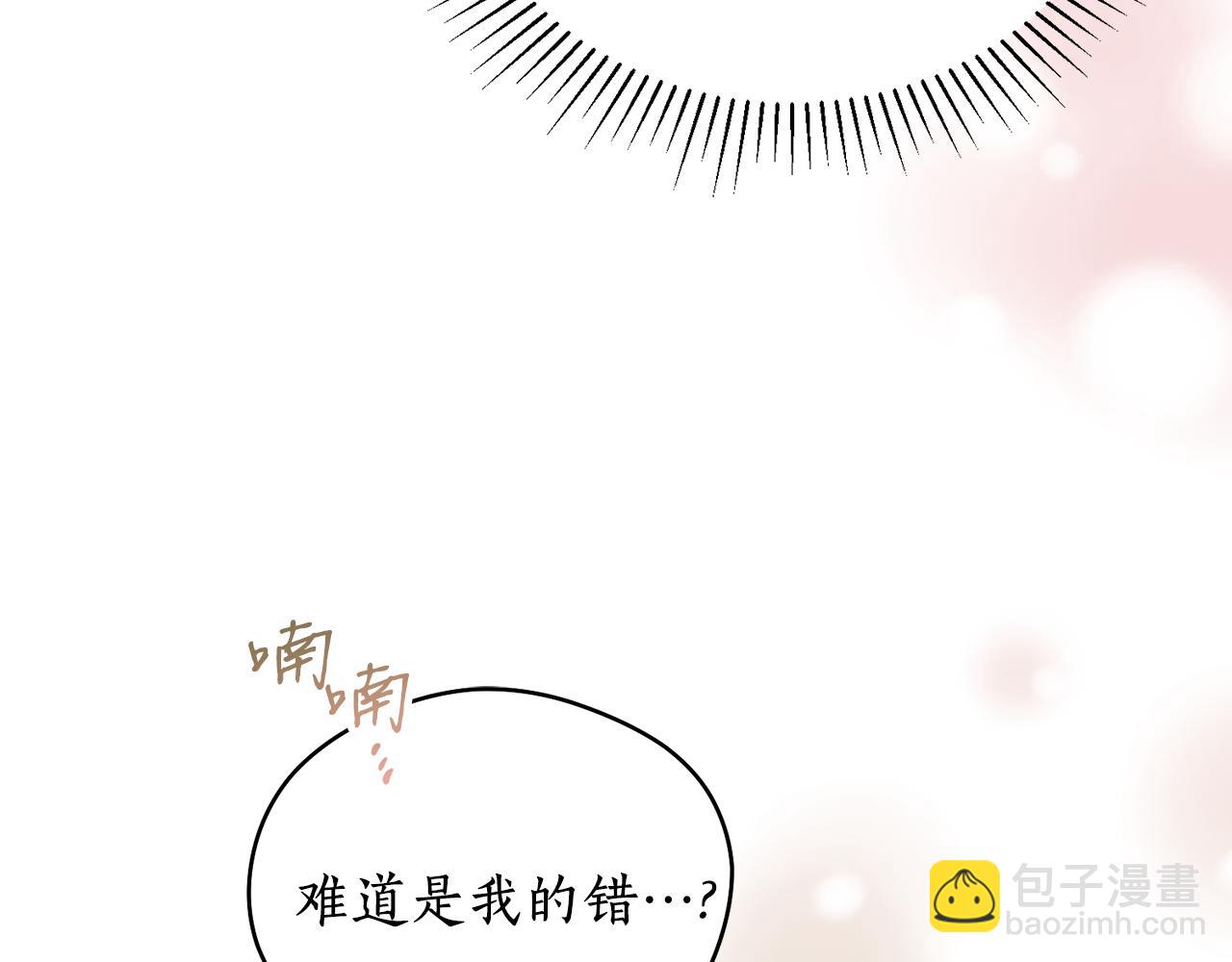 第47话 启程(1/4)-第47话