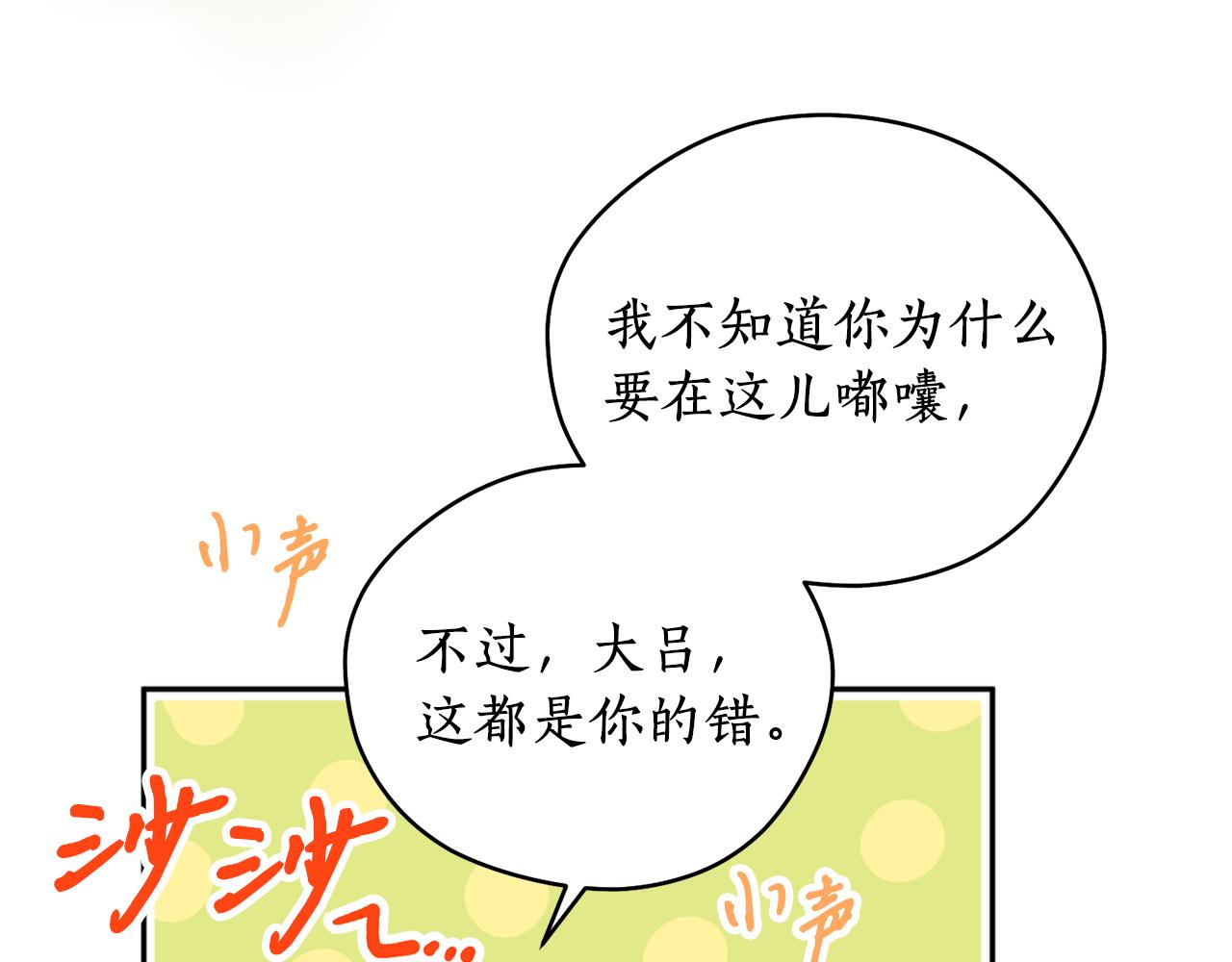 第47话 启程(1/4)-第47话