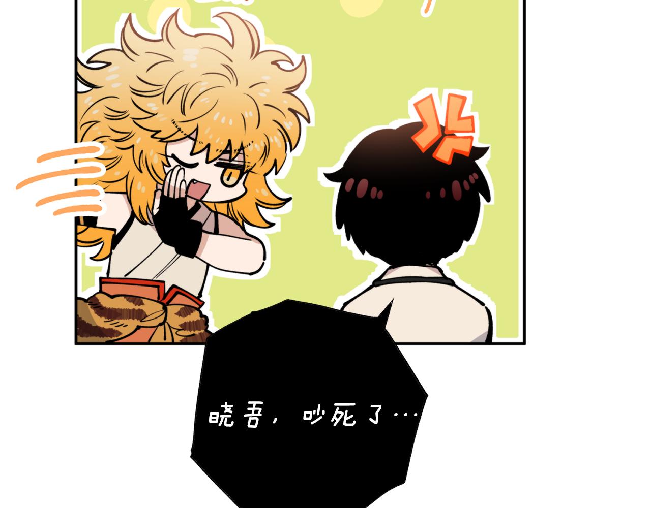 第47话 启程(1/4)-第47话