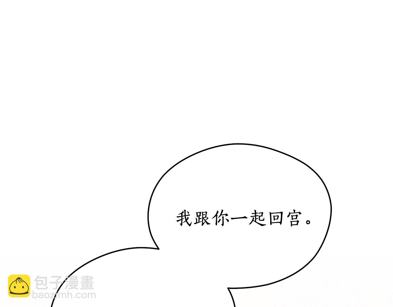 第47话 启程(1/4)-第47话