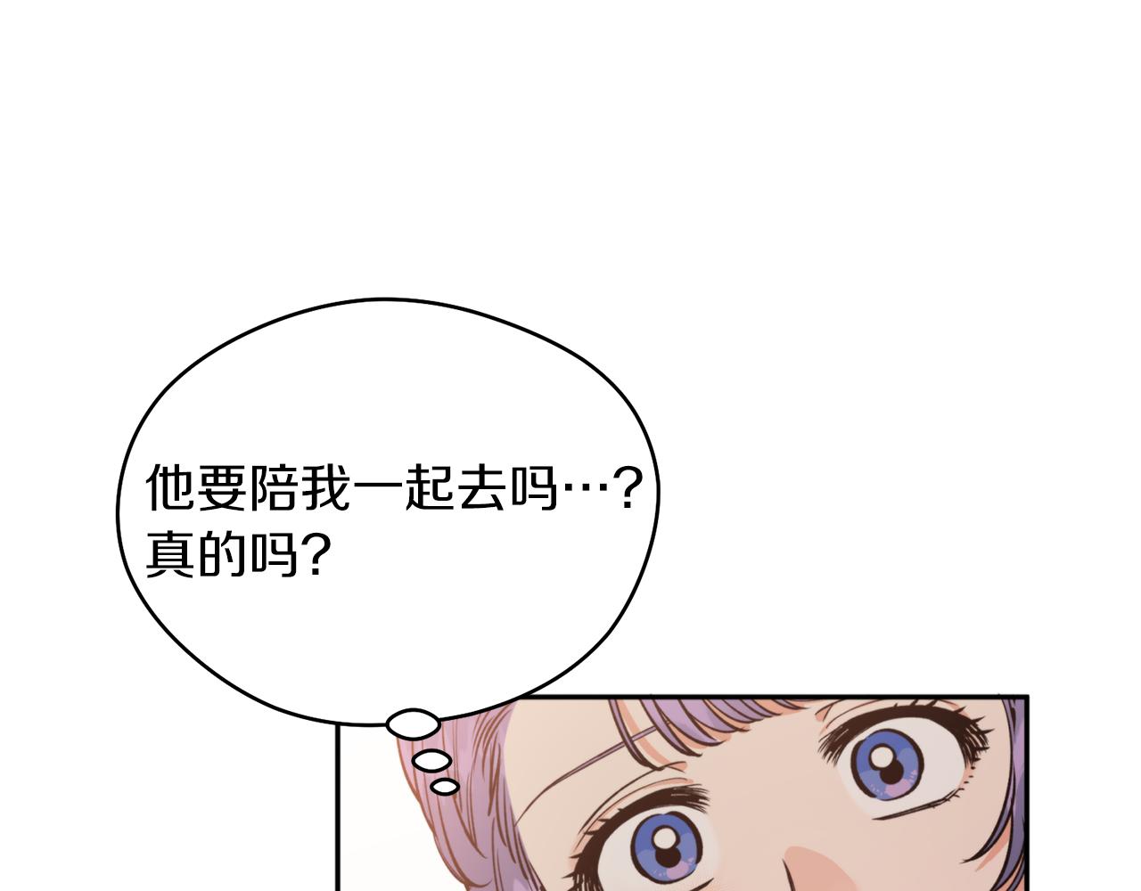 第47话 启程(1/4)-第47话