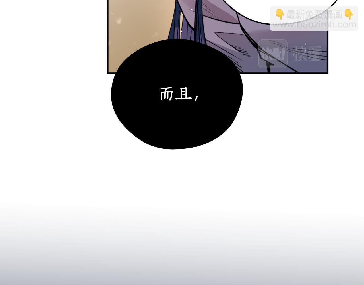 第47话 启程(1/4)-第47话