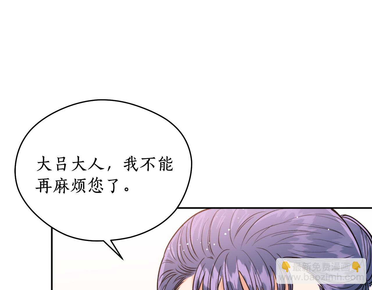 第47话 启程(1/4)-第47话