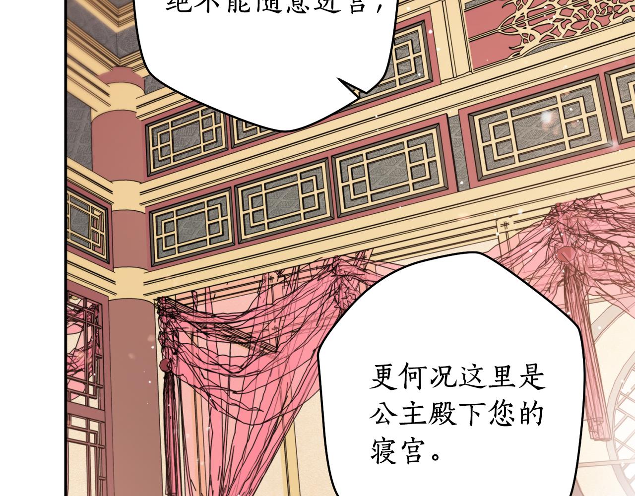 第49话 你的身边(1/3)-第49话