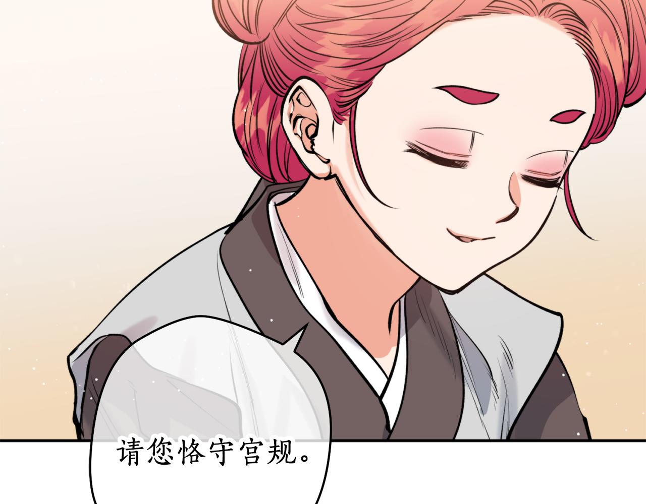 第49话 你的身边(1/3)-第49话